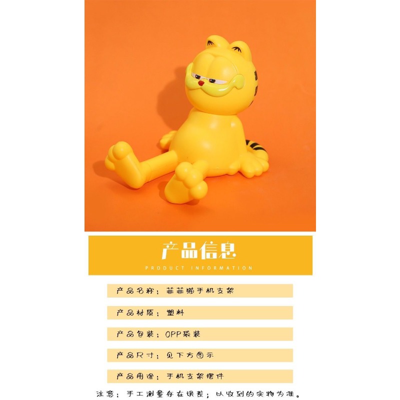 Wholesale new 2025 cute Garfie - огляд і ціна Phone Accessories Wholesale