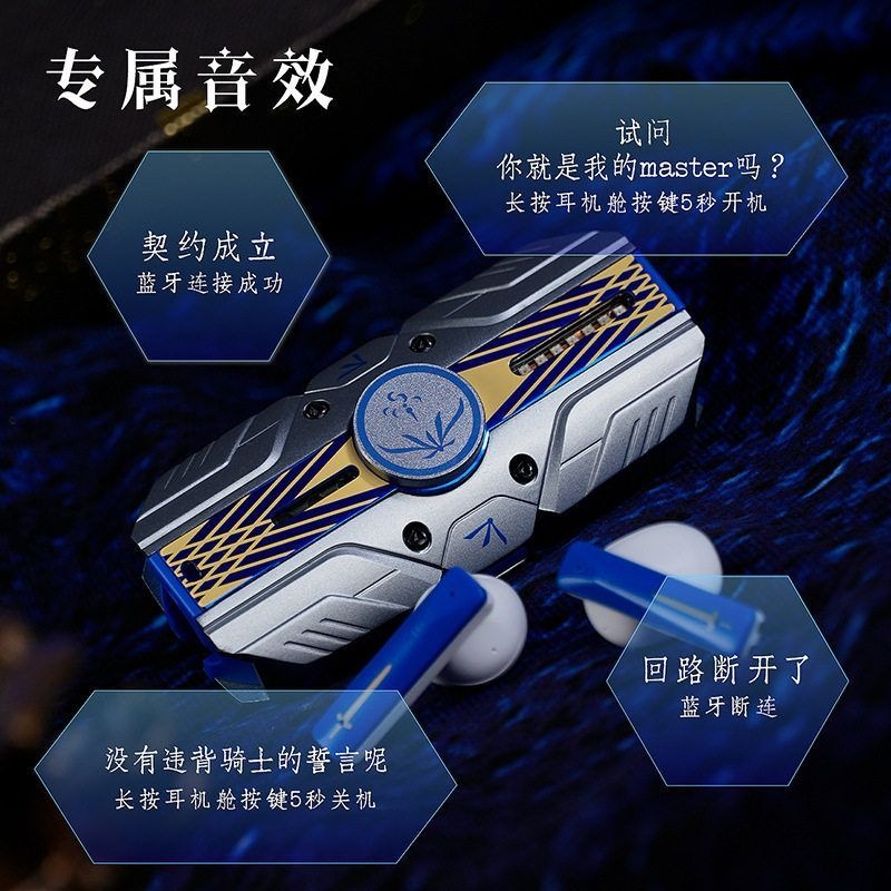 Fate Stay Night Saber Avalon T - огляд і ціна Bluetooth Earphone Tws